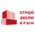 СтройЭкспоКрым 2025