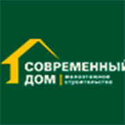 Современный дом. Малоэтажное строительство 2026